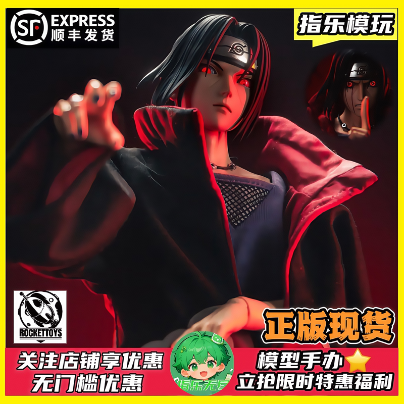 In Stock Rockettoys Naruto Uchiha Itachi 1/6 Scale Fully Articulated Action Figure In Stock Rockettoys Naruto Uchiha Itachi 1/6 Scale Fully Articulated Action Figure