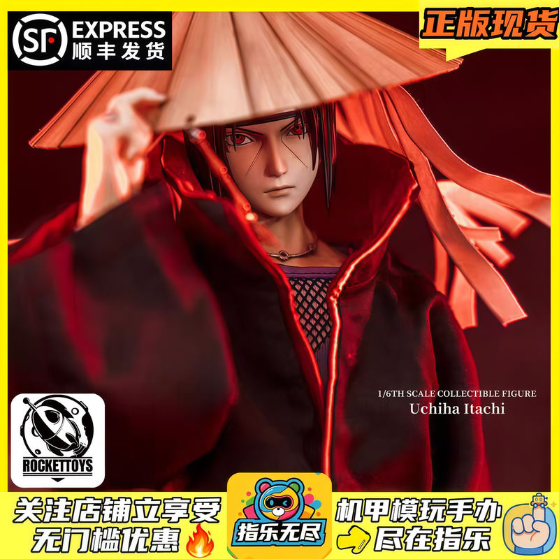 In Stock Rockettoys Naruto Itachi Uchiha 1/6 Scale Finished Action Figure Collectible In Stock Rockettoys Naruto Itachi Uchiha 1/6 Scale Finished Action Figure Collectible