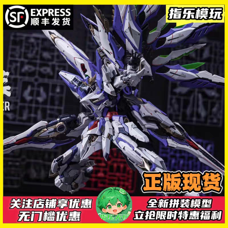  in Stock Aintai Sky Pavilion Level-Ultimate Glue-Free Assembly Model with Bonus