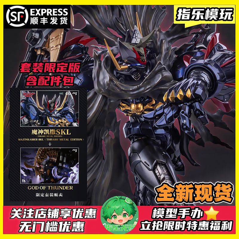  in Stock Ccstoys Demon God Caesar Skl Iron Soul Limited Edition Alloy Skeleton Finished Model