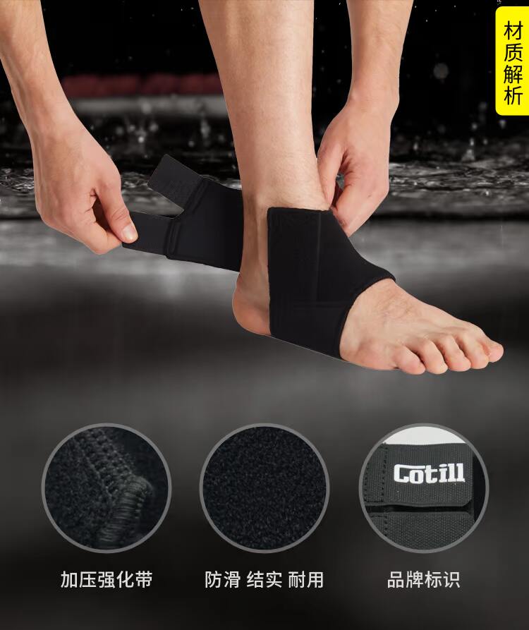 Mắt cá chân thể thao nam và nữ khớp mắt cá chân thiết bị bảo vệ bong gân bảo vệ cố định thông gió bóng rổ chạy bóng đá mắt cá chân băng cố định khớp gối
