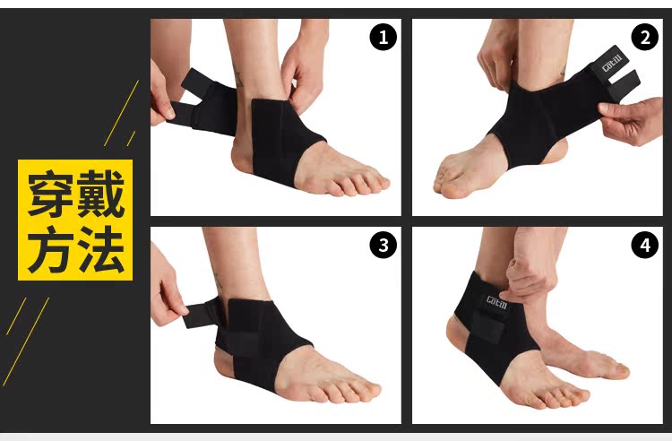 Mắt cá chân thể thao nam và nữ khớp mắt cá chân thiết bị bảo vệ bong gân bảo vệ cố định thông gió bóng rổ chạy bóng đá mắt cá chân băng cố định khớp gối