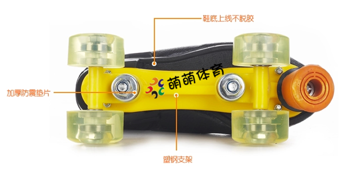 Patins à roulettes - Ref 2583620 Image 6