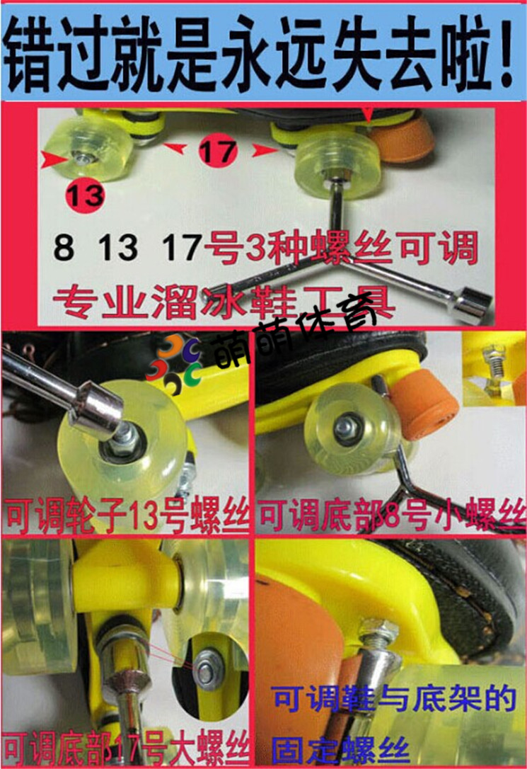 Patins à roulettes - Ref 2583620 Image 12