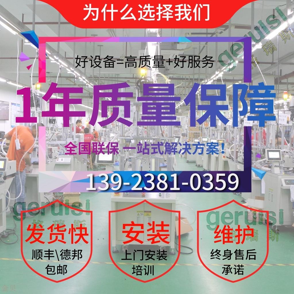 Iron sheet automatic lock screw machine automated screw tightening machine tool vibration turntable blow screwing screw machine