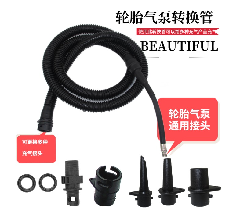 Multifunctional rubber dinghy assault boat inflatable cushion tent cushion special inflatable pipe air nozzle air blower adapter