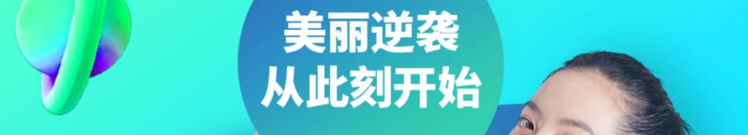 A态复合益生菌调理肠胃儿童成人冻干粉