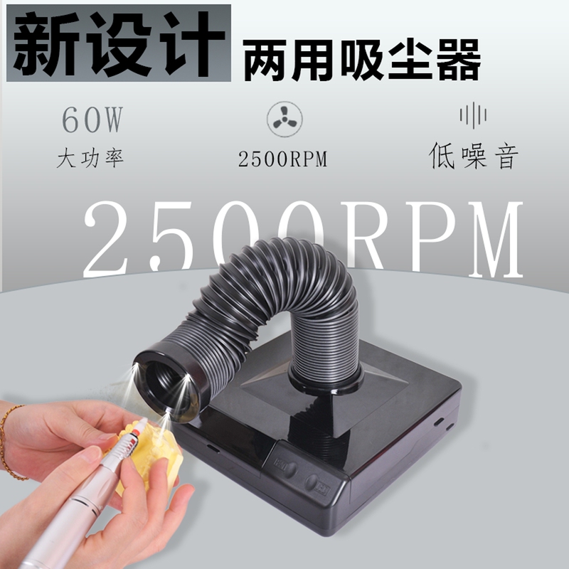 Low-Noise Nail Dust Collector Nail Dust Machine Manicure Tools Nail Dust Collector Desktop Polishing Dust Collector