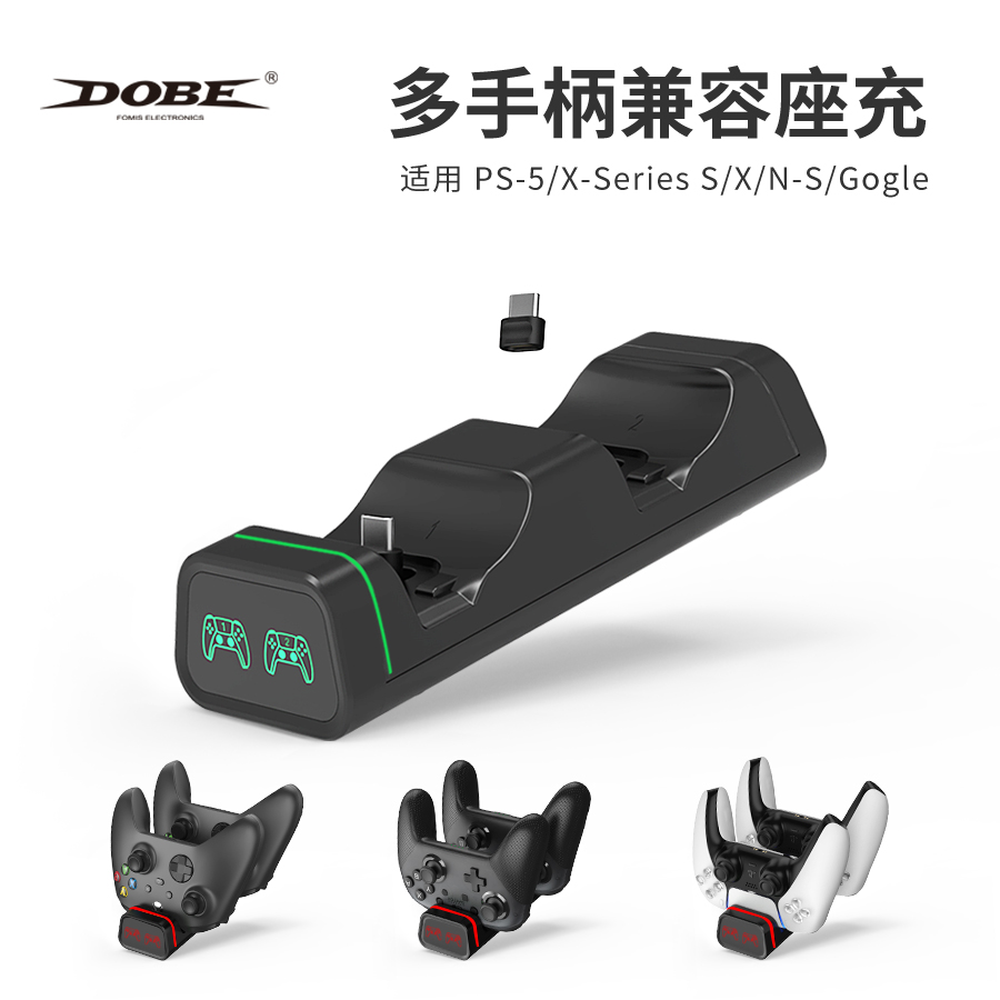 DOBEPS5 Handle Dual Charge Xbox One Series X S Seat Charge NS PRO Handle Charging Base