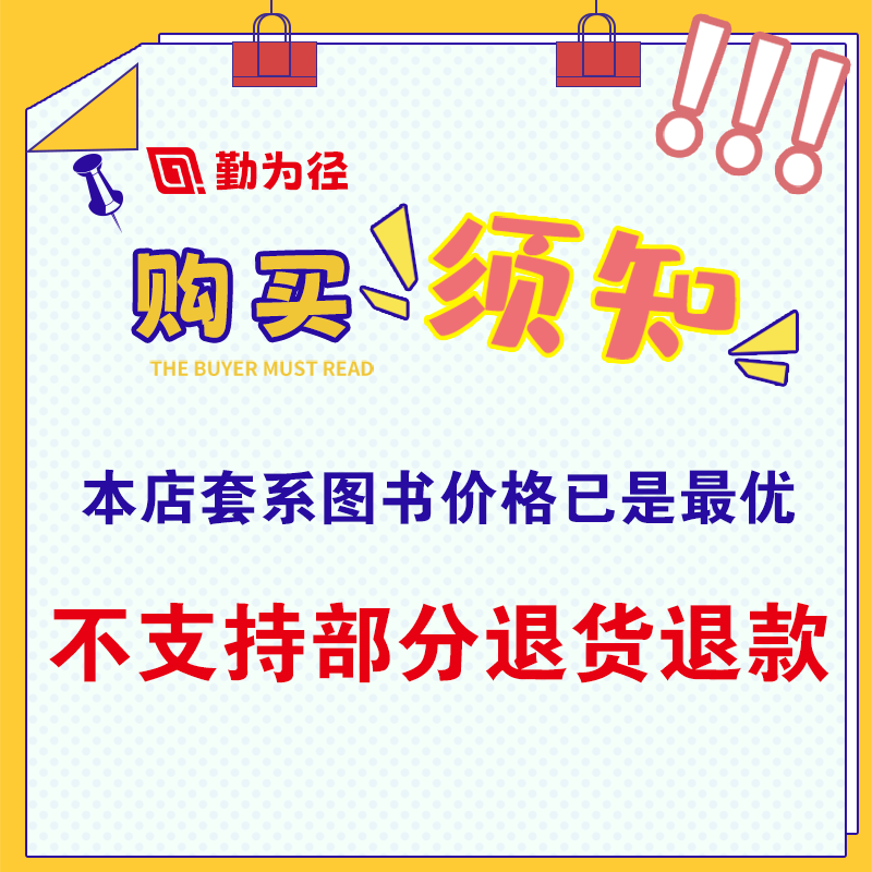 【Primary School Series】:Primary School Qianlima·Unit Test Papers 【Primary School Series】:Primary School Qianlima·Unit Test Papers
