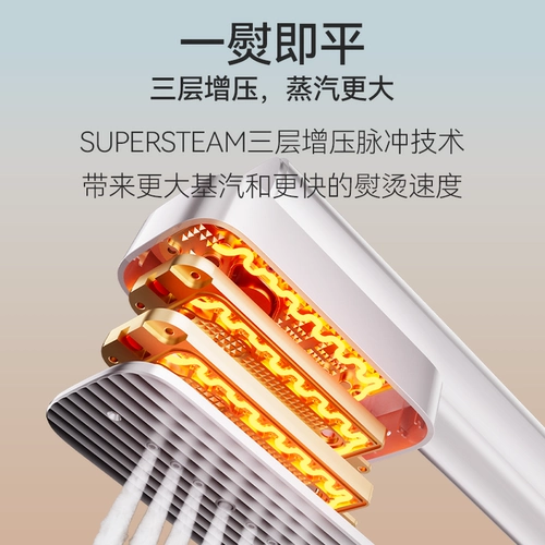 Япония yohome Hanging Machine портативная электронная железа Home Pare Portable Snuasible Sterilizer Ironics