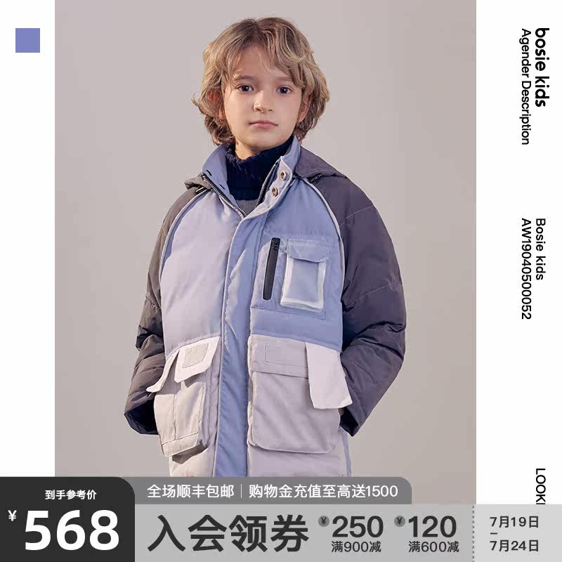 bosie kids children's down jacket short boys and girls autumn and winter jacket tide brand foreign school children 0052