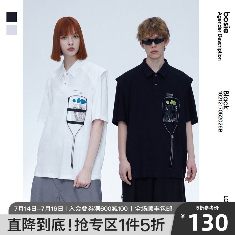 BLACK bosie solid color short-sleeved Polo shirt men 2021 summer new couple loose college wind top 2026B