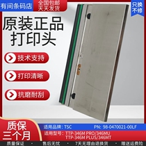 TSC TTP-346MU print head 346M PRO MA340 water-washable label barcode printer thermal head