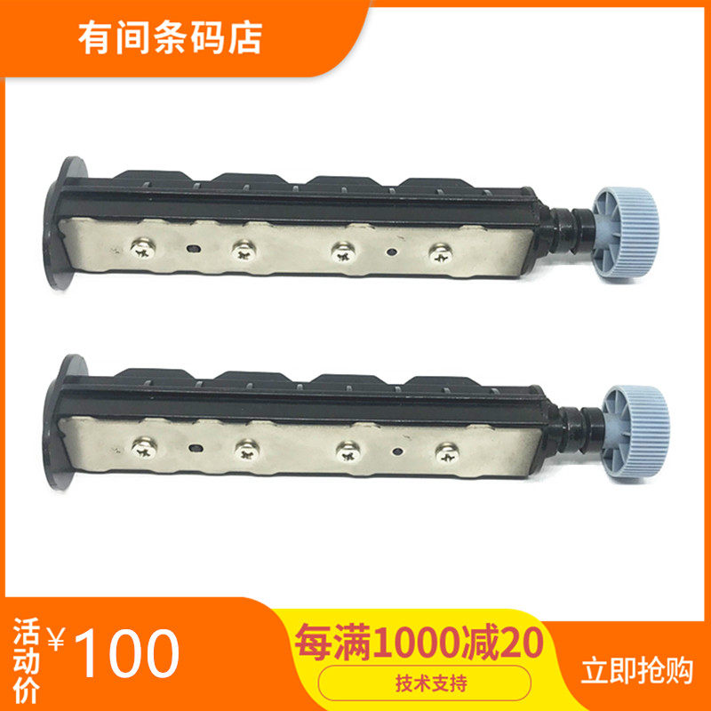 West Iron City Barcode Machine Carbon Belt Shaft CLP621C CLS631 700703 Label Barcode Printer Accessories-Taobao