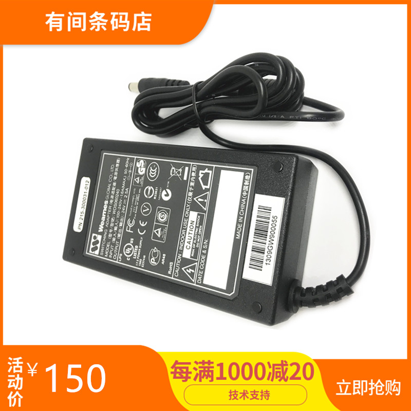 Cotown GODEX BARCODE ELECTRONIC FACE SINGLE PRINT FORM MACHINE POWER SUPPLY ACCESSORIES NEW ORIGINAL FIT ALL COCITIES