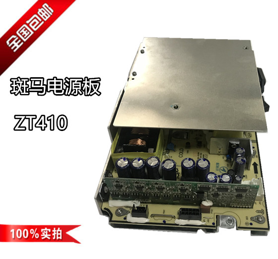 Original Zebra Zebra ZM400 ZM600 ZT410 ZT420 Barcode Printer Power Board