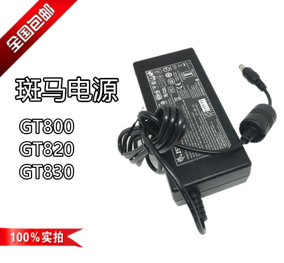 Zebra gt800 Zebra GT800 820 830 printer accessories power supply new power supply