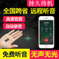  (Cloud storage)Cloud voice recorder Small professional recorder Mobile phone wifi remote control high-definition equipment noise reduction