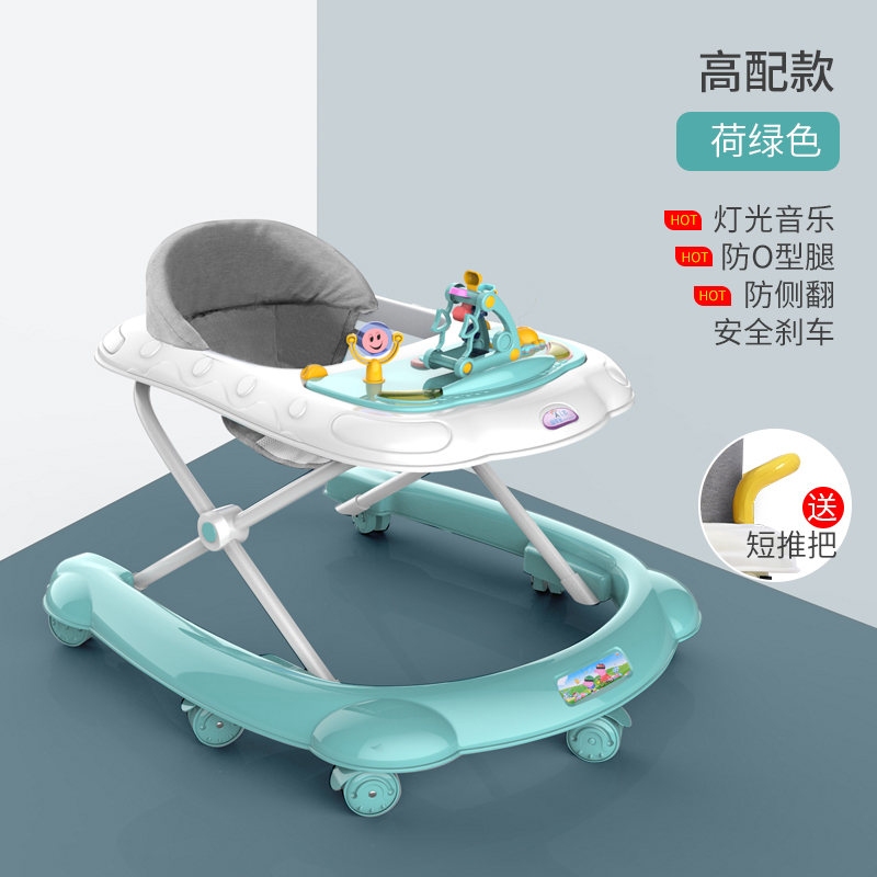 Baby walker anti-o-leg multi-function anti-rollover small and young children's starter boy baby girl learn to drive (1627207:6884956725:Color classification:High -end lotus green band music box short push handle)