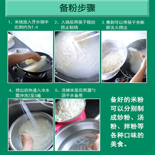 Jiangxi рисовая лапша высушенная 8 фунтов рисовой лапши, Юньнан Гуанси Гийлин Райс Лапша Нанчанг рисовая лапша.