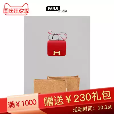 Suitable for Kangkang Constance 19 24 wool felt inner daring package FANJI custom storage