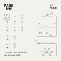 Jumbo (большой размер 30 см)/4 комплекта