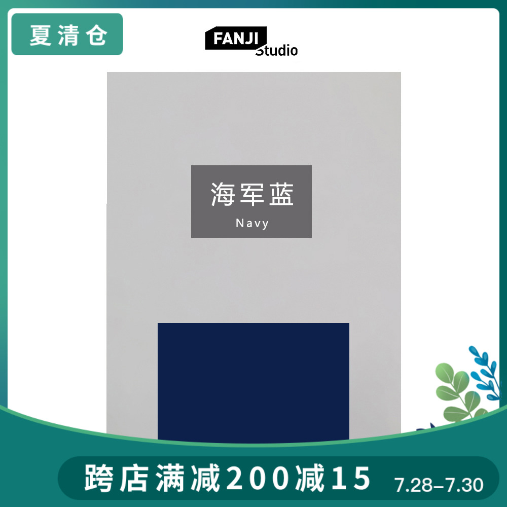 Navy Blue-FANJI studio Acetate satin color card