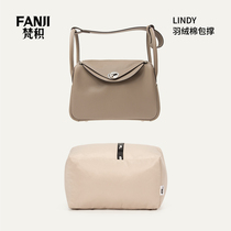 Suitable for Lindy mini 26 30 34 moisture-proof bag support Fanji FANJI customized inner support bag pillow C