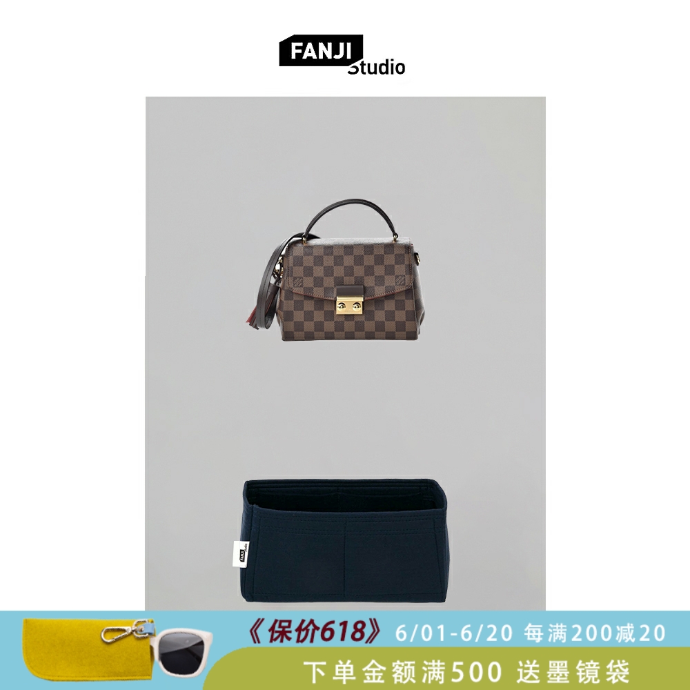 Suitable for Lv croisette flow Su Chessboard Lattice Goat Felt Liner Bag Sanskrit FANJI Custom Contained