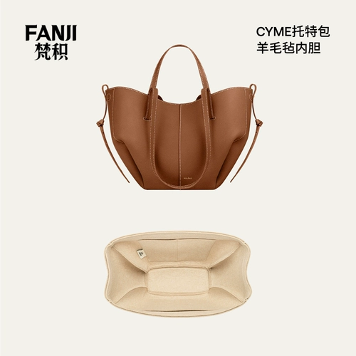 Подходит для сумки-тоут Polene Cyme. Мини-сумка с шерстяным фетровым вкладышем Fanji FANJI. Тип поддержки для хранения.