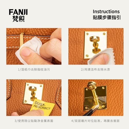 Подходит для оборудования Kelly Fanji Fanji Import Repair защитный защитный бетон (приобретенный только участники)