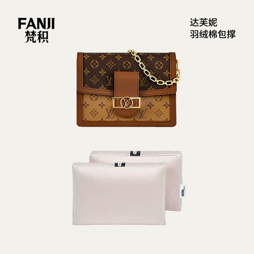 Подходит для LV Dauphine Daphne Mini/Medium -size Prackure -Поддержка упаковки для фанджи внутренней опорной подушки подушки