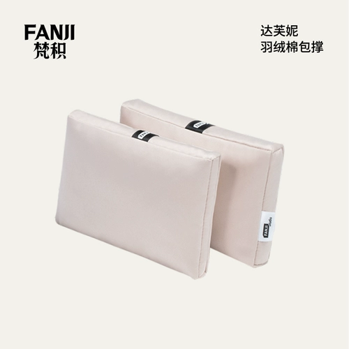 Подходит для LV Dauphine Daphne Mini/Medium -size Prackure -Поддержка упаковки для фанджи внутренней опорной подушки подушки