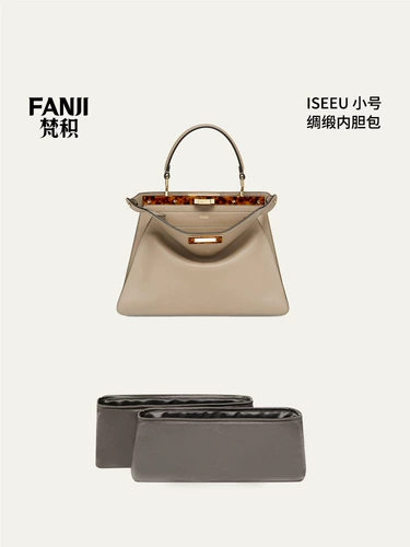 Подходит для Fendi Findi Peekaboo Iseeu Маленькая уксусная сатулатная настройка внутренней лысой балконы