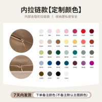 Маленький вкладыш (внутренняя молния) (оригинальная сумка высотой 27*9,5*21), обратите внимание на цвет