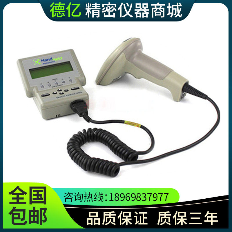 QC800 QC850 barcode detector grade packing box barcode tester sweep-scanning detector scanner