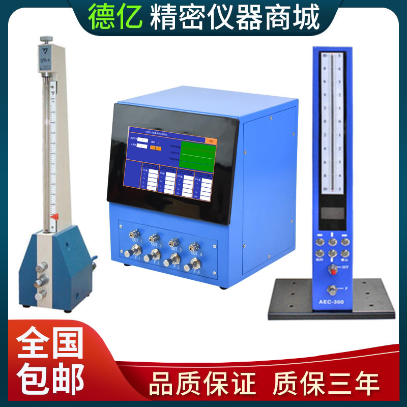 Qfb Buoy Pneumatic Measuring Instrument Aec-300 Digital Display Pneumatic Measuring Instrument Digital Column Micrometer Round Detector