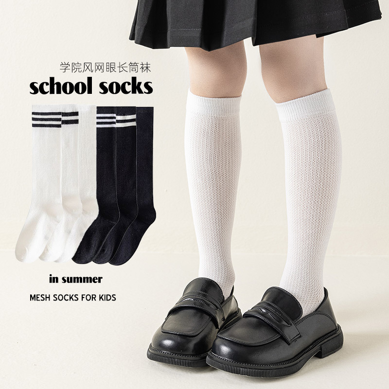 Children's Black and White Long Socks, Spring and Summer Thin Mesh Socks, School Uniform with Two or Three Stripes, Jk Style, Unisex Student Calf Socks Children's Black and White Long Socks, Spring and Summer Thin Mesh Socks, School Uniform with Two or Three Stripes, Jk Style, Unisex Student Calf Socks