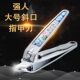 Qiangren brand nail scissors with free shipping and ear picks