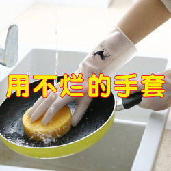 Housework Gloves, Kitchen Dishwashing Rubber Waterproof Laundry Nitrile Gloves, Women's Winter Thickened Durable Gloves