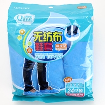 Qingliang Home Stocked 24 Only Dress Code Waterproof And Dust Protection Non-woven Fabric Thickened Type Shoe Cover