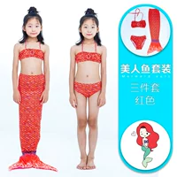 Красный комплект, 3 предмета