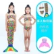 Contrast Color Foured Set Set Pink Fins