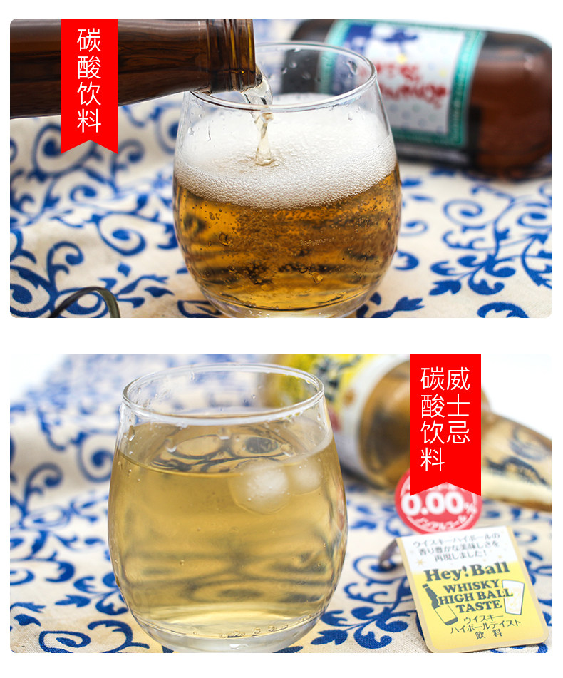 日本进口 齐藤 饮料组合 330ml*3瓶 天猫优惠券折后￥39包邮（￥59-20）蓝色可乐、广岛可乐、碳酸饮料、威士忌饮料可选