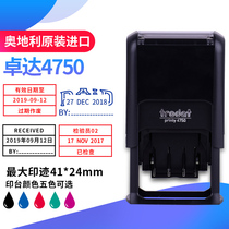 Imported Trodat 4750 Date seal Ink back flip Adjustable engraving Date text Seal customization Valid until the seal is received and paid Expired Void Chinese and English