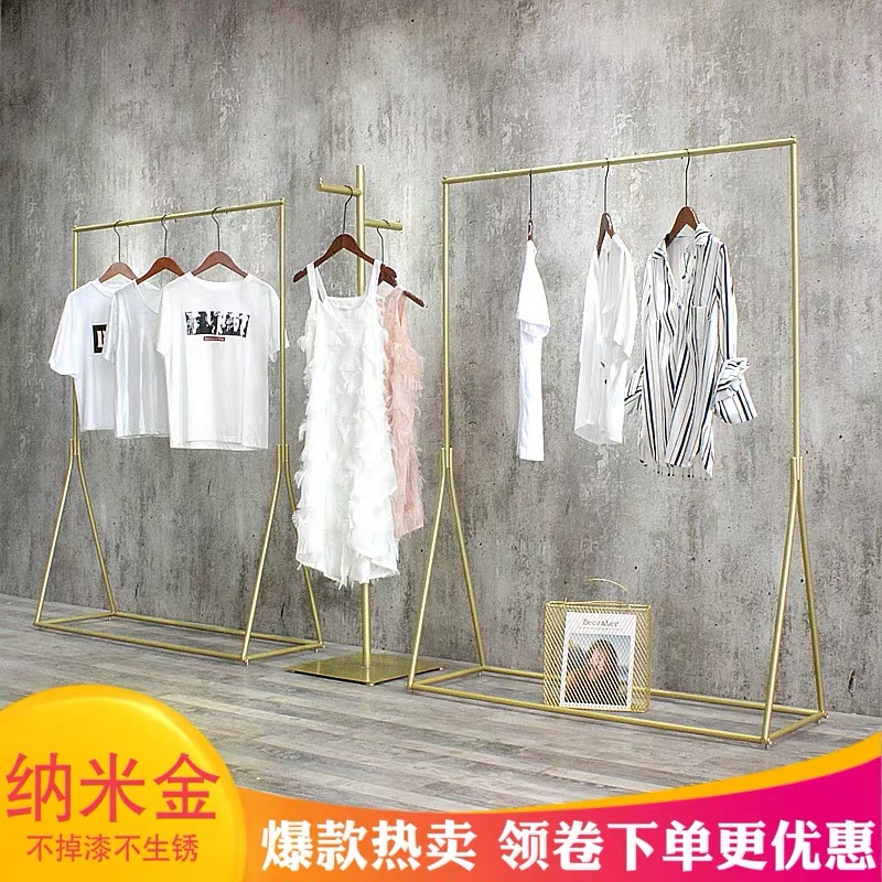 Clothing store display rack Gold clothing rack Men's and women's clothing store shelves Floor-to-ceiling clothes hangers Wrought iron simple