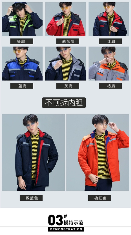 Quần áo bảo hộ lao động nam cotton quần áo hàn mùa thu và mùa đông áo chống chịu tự động sửa chữa bảo hiểm lao động quần áo dụng cụ áo khoác cotton dày lạnh