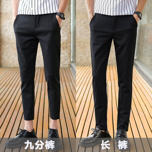 Летние штаны, мужские белые повседневные брюки, универсальный костюм