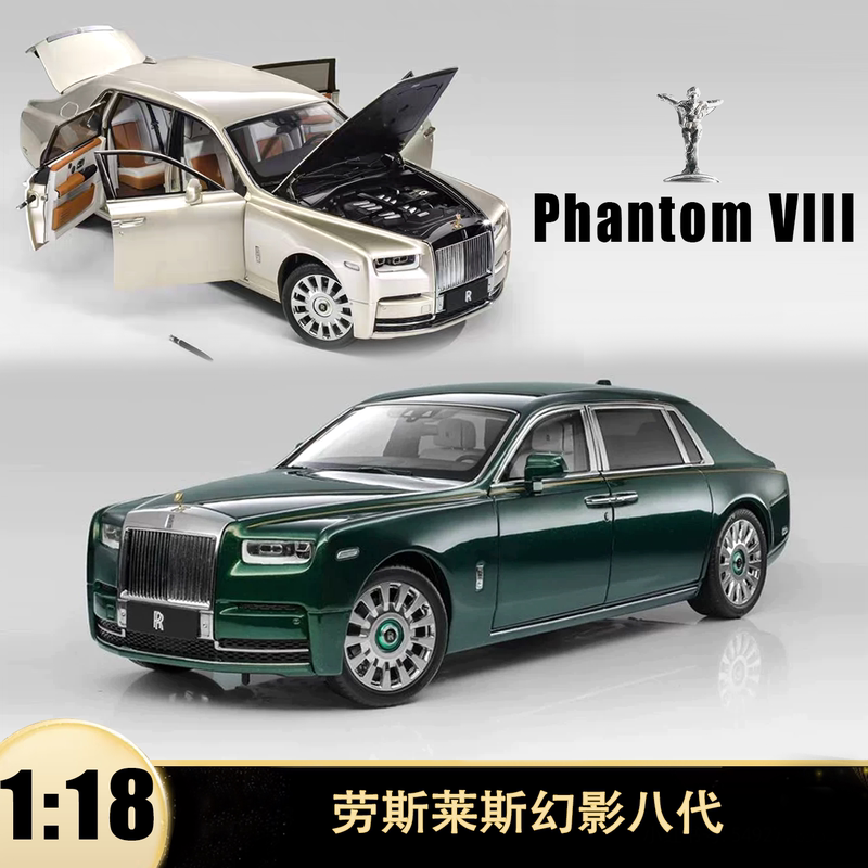 Rolls-Royce Phantom Eighth Generation Original 1:18 Ghost Simulation Alloy Car Model Fully Assembled Rolls-Royce Phantom Eighth Generation Original 1:18 Ghost Simulation Alloy Car Model Fully Assembled
